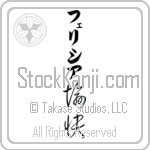 Felecia With Meaning Happy (BF0108VKLB_P4061VC2A)