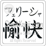 Felicia With Meaning Happy (BF0109HKMB_P4061HB2A)