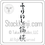 Felicia With Meaning Happy (BF0109VHLB_P4061VC2A)