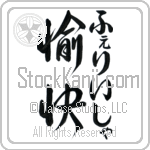 Felicia With Meaning Happy (BF0109VHLF_P4061VD3A)