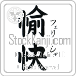 Felicia With Meaning Happy (BF0109VKSF_P4061VB2A)