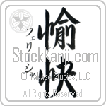 Felicia With Meaning Happy (BF0109VKSD_P4061VS2B)