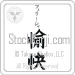 Felicia With Meaning Happy (BF0109VKSB_P4061VB2A)