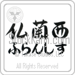 Frances With Meaning France (BF0110HHLH_G3004HS3A)