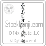 Frances With Meaning France (BF0110VHLB_G3004VC3A)