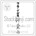 Frances With Meaning France (BF0110VKLB_G3004VC3A)