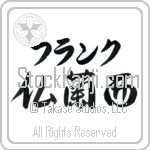 Franc With Meaning France (BF0111HKLB_G3004HS3A)