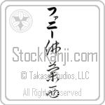 Fanny With Meaning France (BF0112VKLB_G3004VC3A)