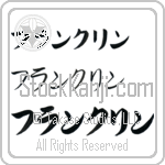 Franklyn (BF0113HKC)