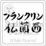 Franklyn With Meaning France (BF0113HKLB_G3004HS3A)