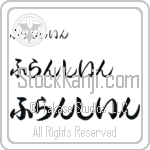 Francene (BF0114HHC)