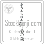 Francene With Meaning France (BF0114VHMB_G3004VC3A)