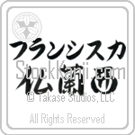 Fransisca With Meaning France (BF0115HKLB_G3004HS3A)