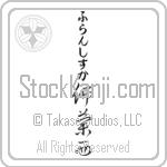 Fransisca With Meaning France (BF0115VHMB_G3004VC3A)