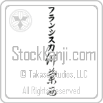 Fransisca With Meaning France (BF0115VKMB_G3004VC3A)