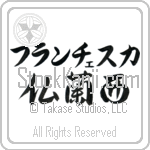 Franchesca With Meaning France (BF0116HKLB_G3004HS3A)