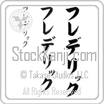 Frederic (BF0118VKC)