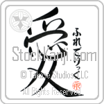 Frederic Is My Love (BF0118VHC_L5041VS4A)