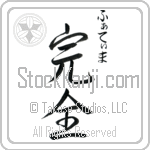 Fatimah With Meaning Perfect (BF0120VHSC_P4058VS3B)