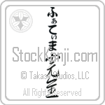 Fatimah With Meaning Perfect (BF0120VHLB_P4058VC3A)