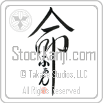 Fawne Is My Life (BF0121VHC_L5039VD5C)