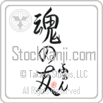 Fawne Is My Soul Mate (BF0121VHC_L5042VS5A)