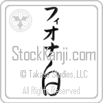 Fionna With Meaning White (BF0122VKMB_N4028VC1A)