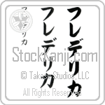 Fredricka (BF0124VKC)