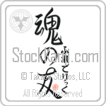 Frederich Is My Soul Mate (BF0126VHC_L5042VS5A)