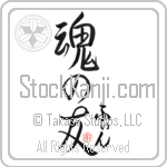 Finn Is My Soul Mate (BF0129VHC_L5042VS5A)