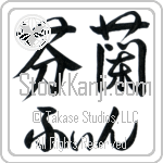 Finn With Meaning Finland (BF0129HHLH_G3012HS2A)