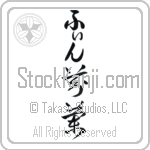 Finn With Meaning Finland (BF0129VHLB_G3012VC2A)