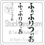 Fabrizio (BF0130VHC)