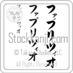 Fabrizio (BF0130VKC)