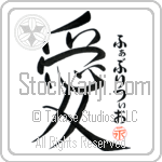 Fabrizio Is My Love (BF0130VHC_L5041VS4A)