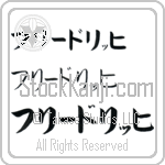 Friedrich (BF0132HKC)