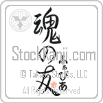 Fabia Is My Soul Mate (BF0133VHC_L5042VS5A)