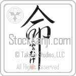 Famke Is My Life (BF0141VHC_L5039VD5C)