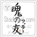 Farah Is My Soul Mate (BF0145VKC_L5042VB5A)