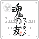 Fardeen Is My Soul Mate (BF0147VKC_L5042VB5A)