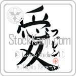 Farren Is My Love (BF0150VKC_L5041VB4A)