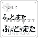 Fatoumata (BF0153HHC)