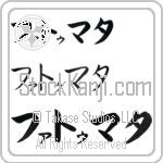 Fatoumata (BF0153HKC)