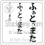 Fatoumata (BF0153VHC)