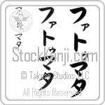 Fatoumata (fah-too-mah-tah, fatumata)