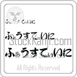 Faustini (BF0156HHC)