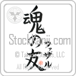 Fazal Is My Soul Mate (BF0157VKC_L5042VB5A)