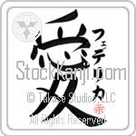 Federica Is My Love (BF0158VKC_L5041VB4A)