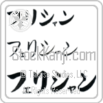 Felicien (BF0161HKC)