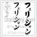 Felicien (fe-lee-shan, ferishan)